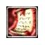 Dispell Scroll(Glacier) (Middle Class item)